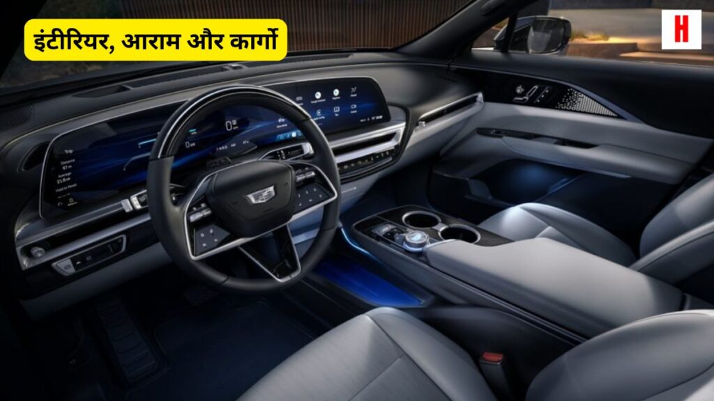 2024 Cadillac Lyriq Review
