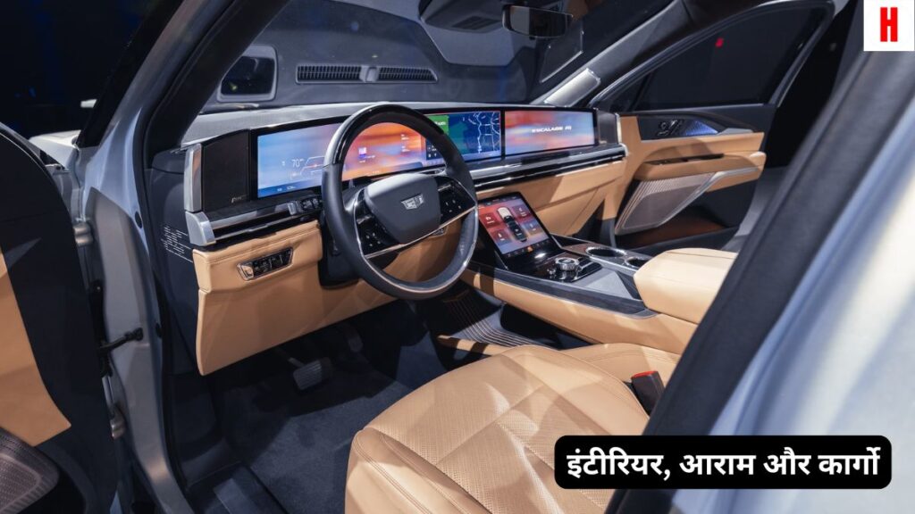 ESCALADE IQ