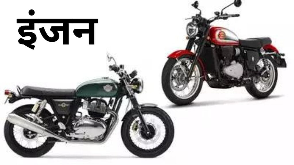 BSA Gold Star 650 vs Royal Enfield Interceptor 650 Comparison
