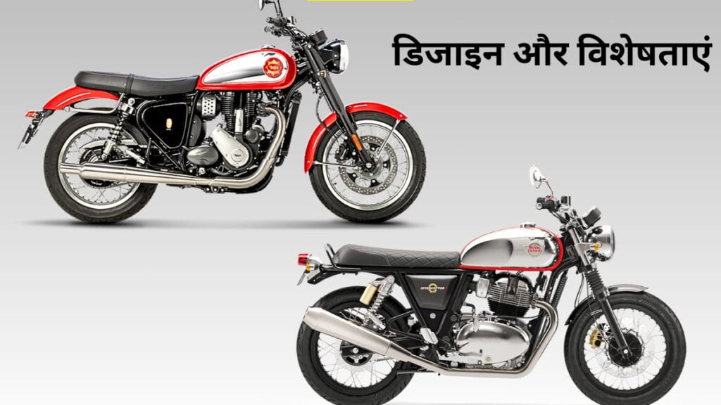 BSA Gold Star 650 vs Royal Enfield Interceptor 650 Comparison