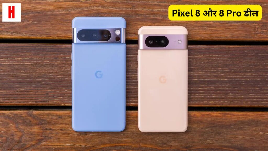 Best Google Pixel Deals