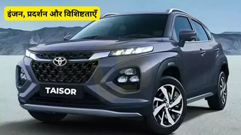 Toyota Urban Cruiser Taisor