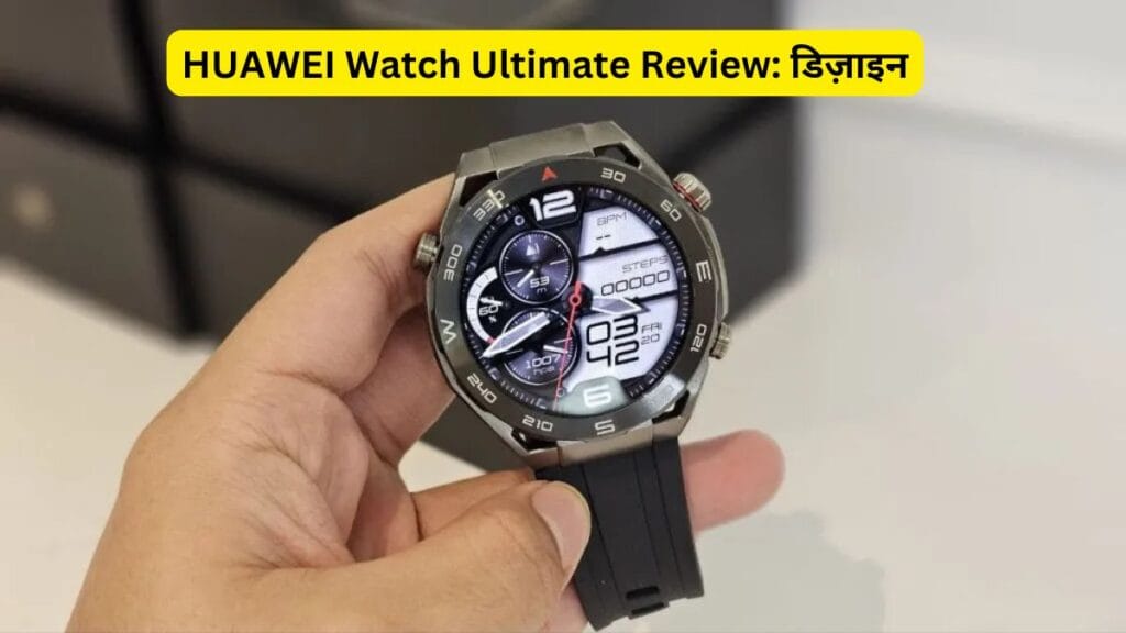 HUAWEI Watch Ultimate Review