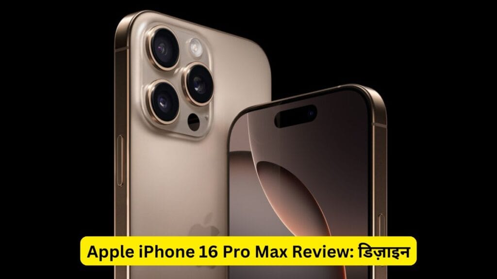 Apple iPhone 16 Pro Max Review