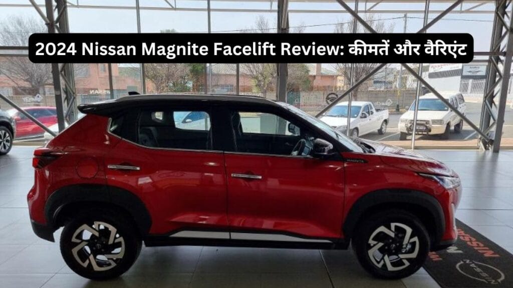 2024 Nissan Magnite Facelift Review