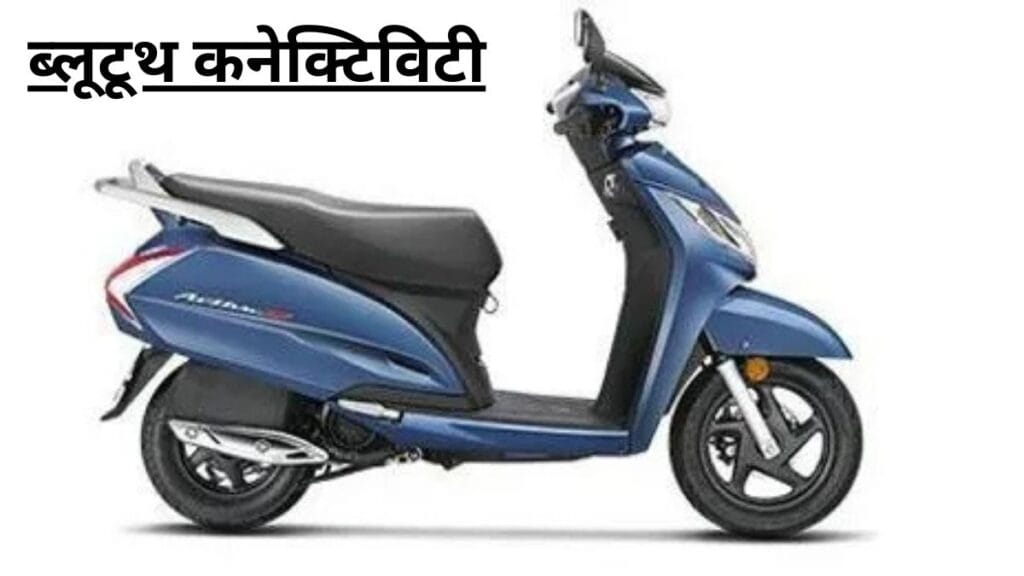 Honda Activa 7G