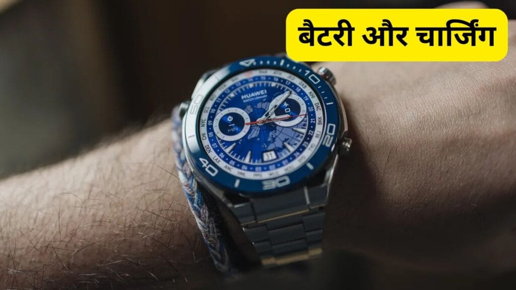 HUAWEI Watch Ultimate Review