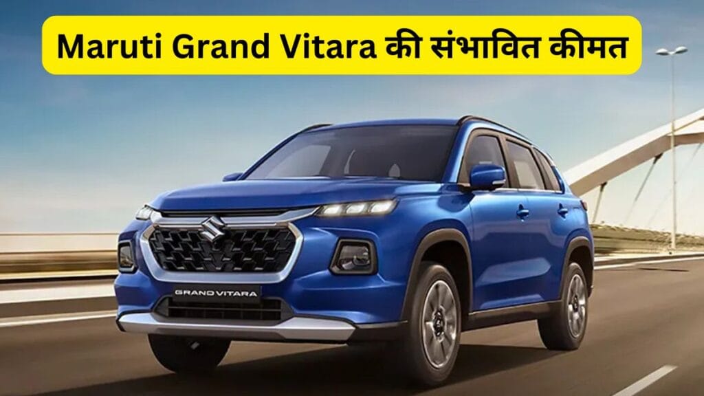 Maruti Grand Vitara