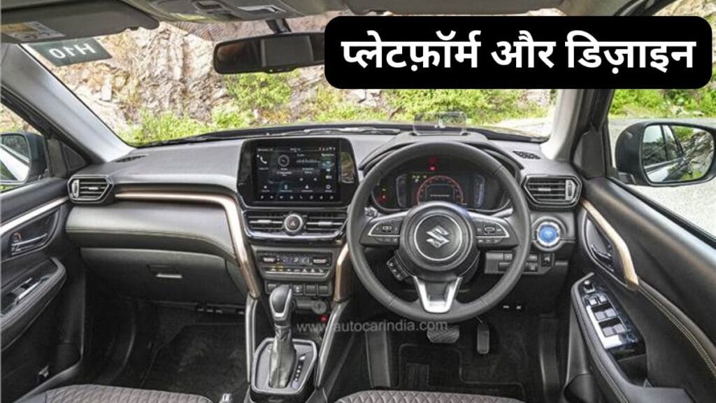 Maruti Grand Vitara
