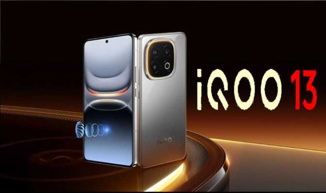 iQOO 13 mobile