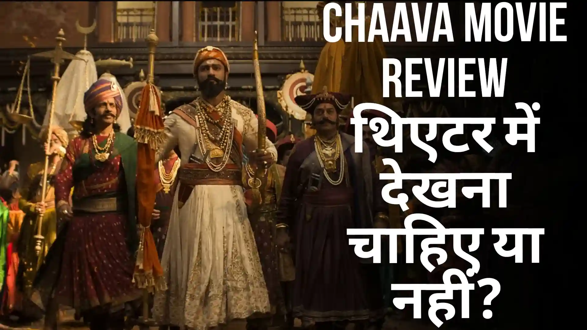 Chhaava Movie Review