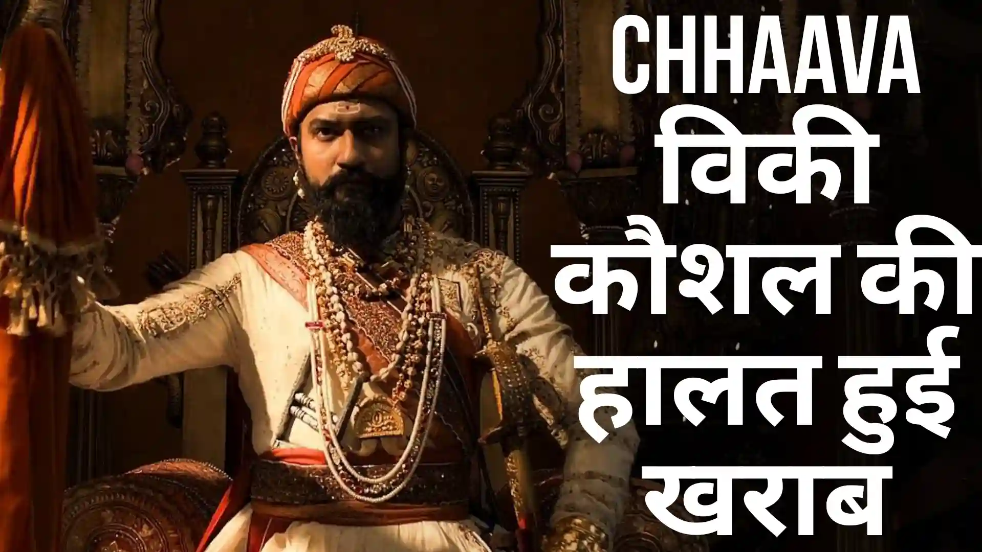 Chhaava Vicky Kaushal