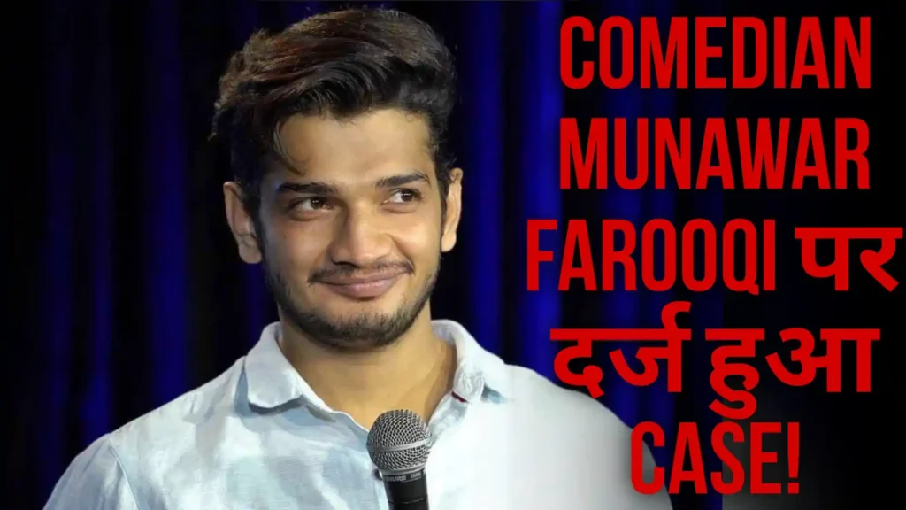 Comedian Munawar Faruqui