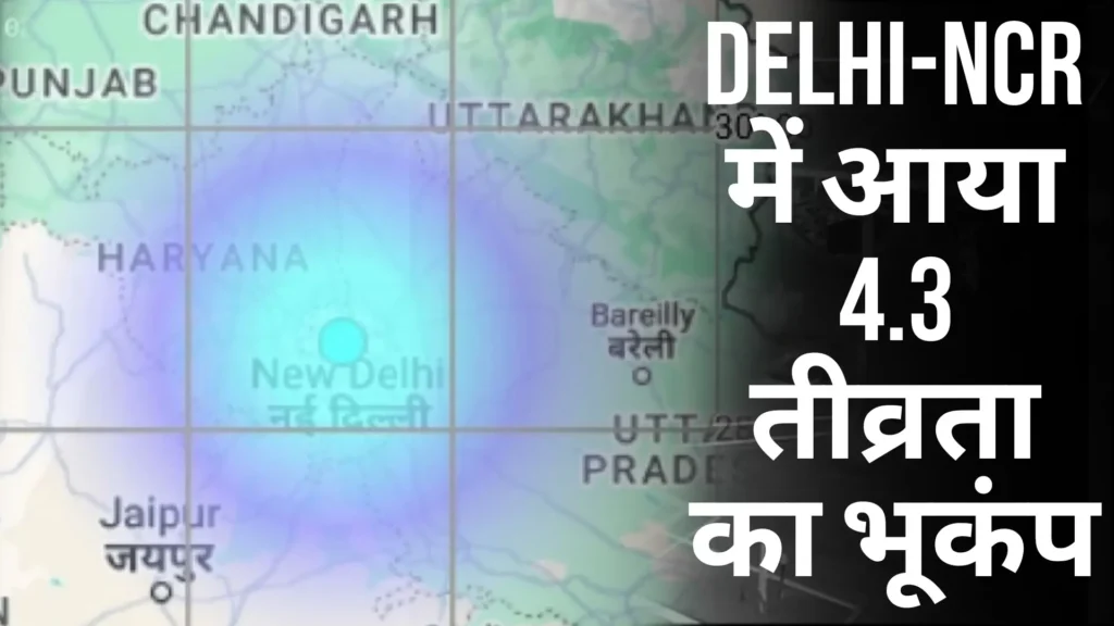 Delhi-NCR Earthquake