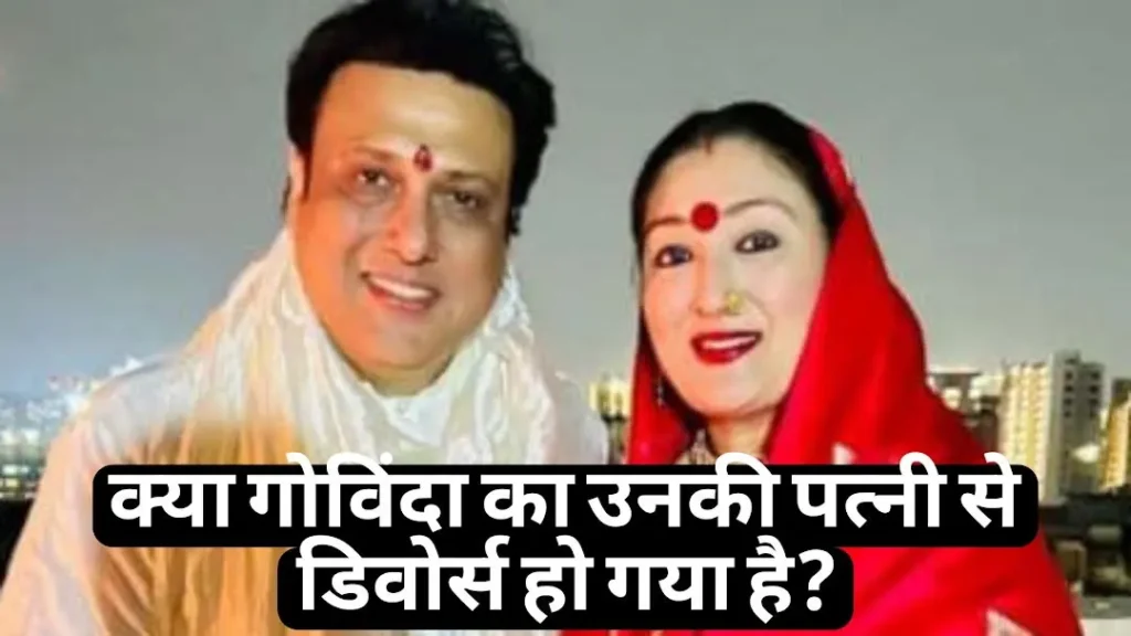 Govinda-Sunita Divorce Rumors