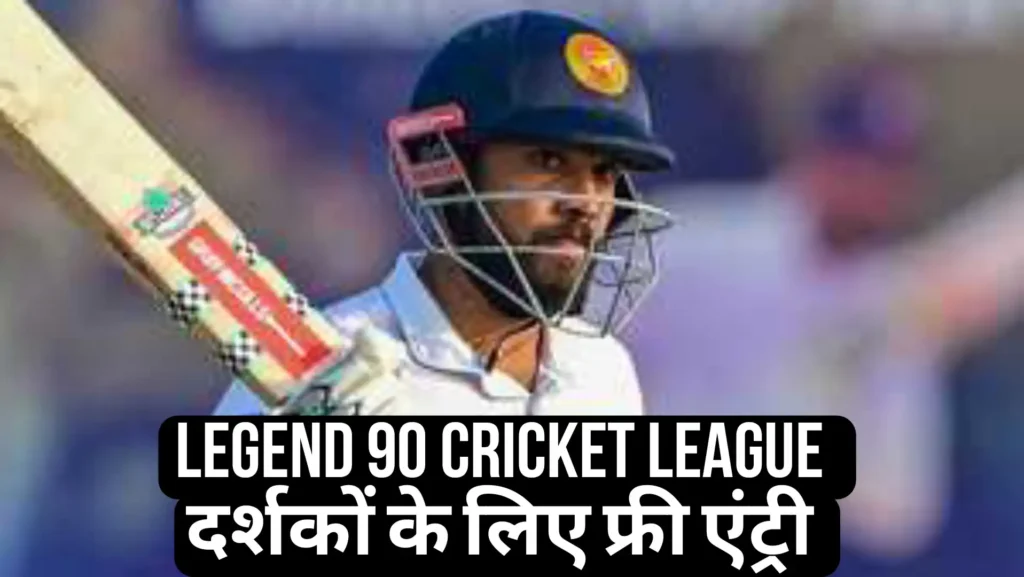 Legend 90 Cricket League