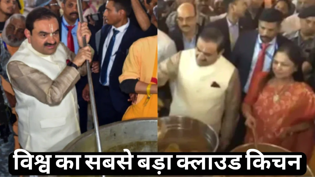 Mahakumbh Adani-ISKCON Kitchen