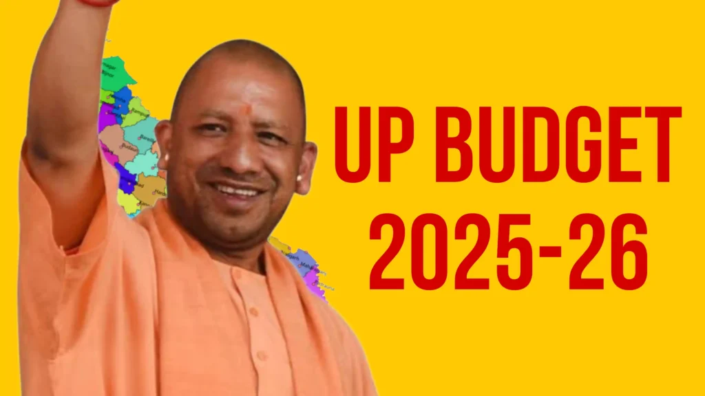 UP Budget 2025-26