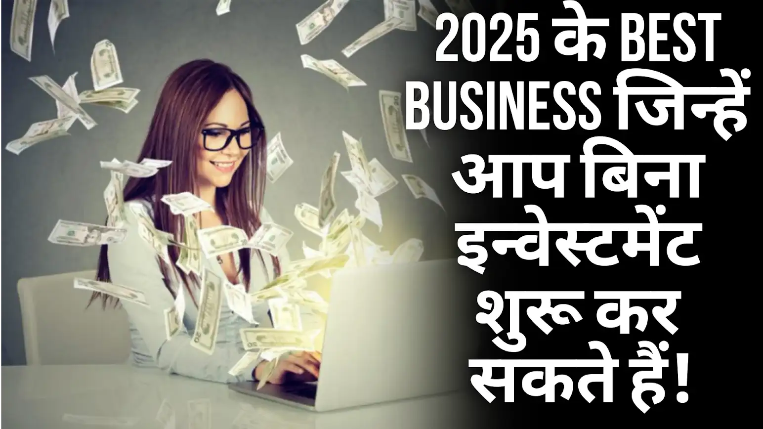 15 Best Business Ideas 2025