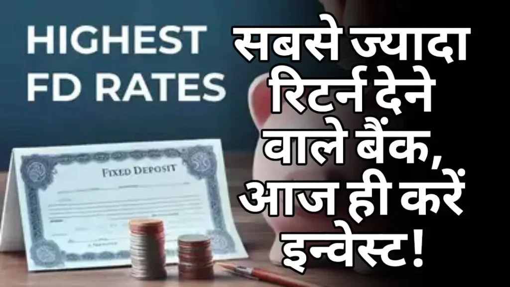 Best FDs for Investment