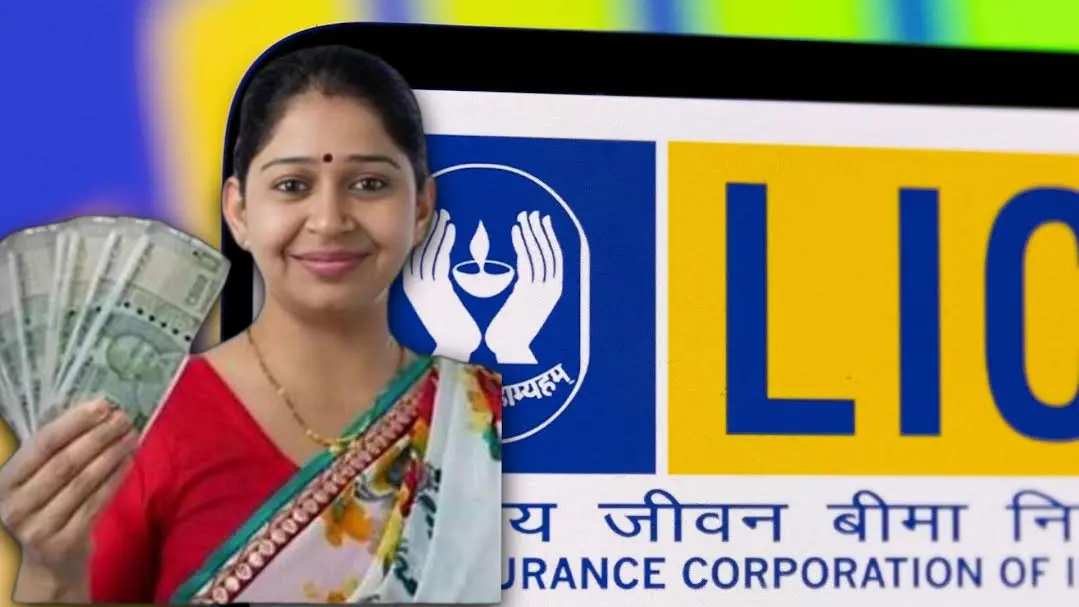 LIC Bima Sakhi Yojana