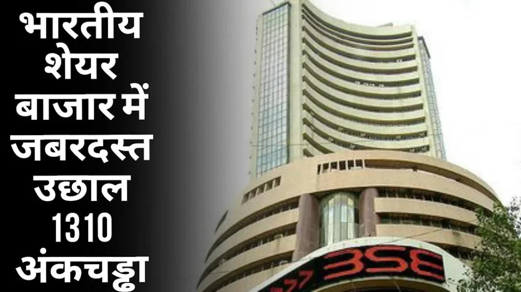 Sensex Breaking News