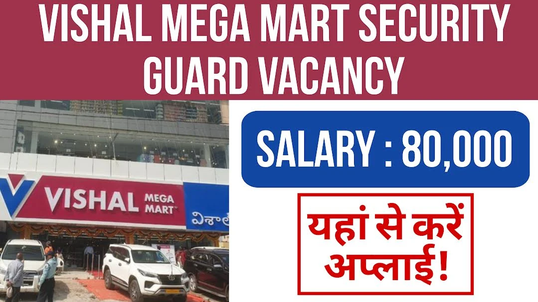 Vishal Mega Mart Security Guard Job Vacancy 2024