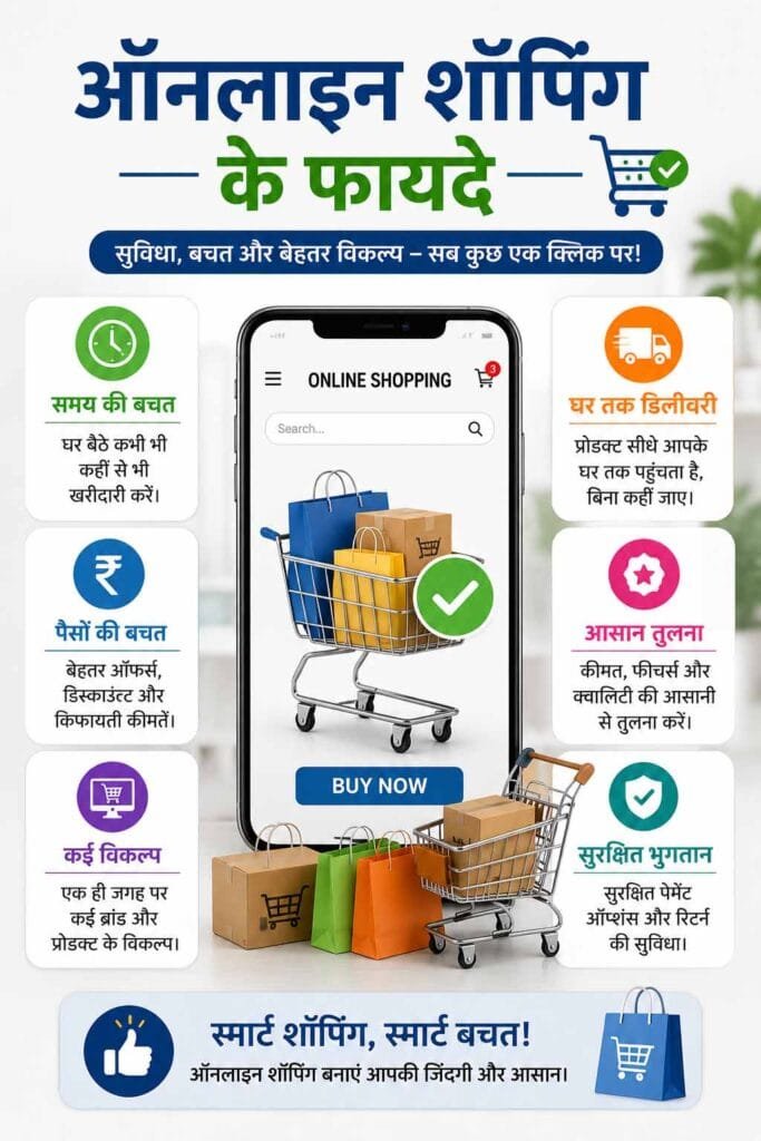 benefits of online shoping